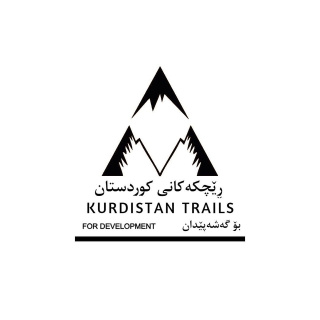 Kurdistan Trails for Development